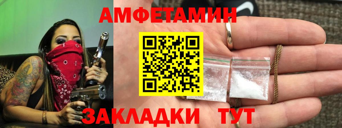 Амфетамин  даркнет какой сайт  Муром  АМФЕТАМИН VHQ  Вход с VPN 