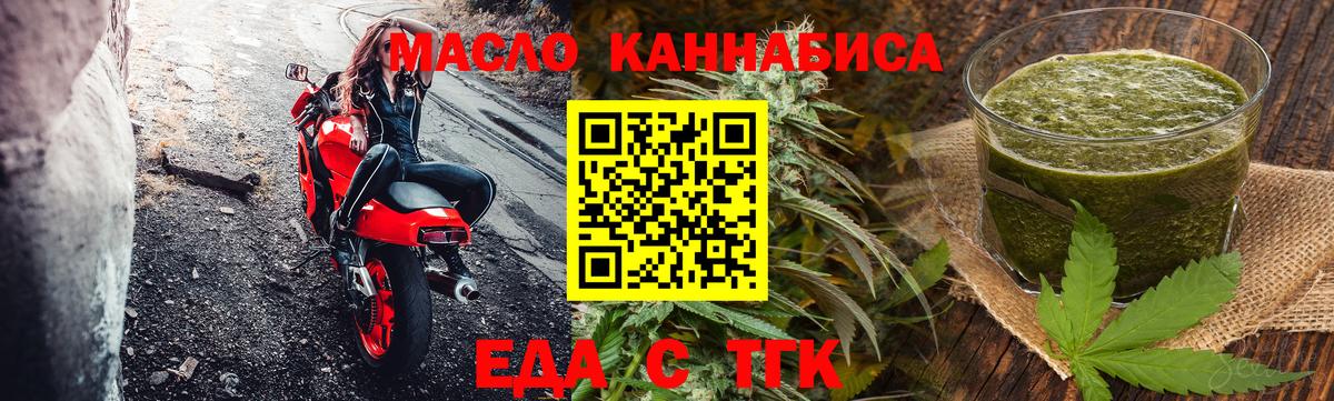 Муром  Canna-Cookies марихуана  Вход с VPN 