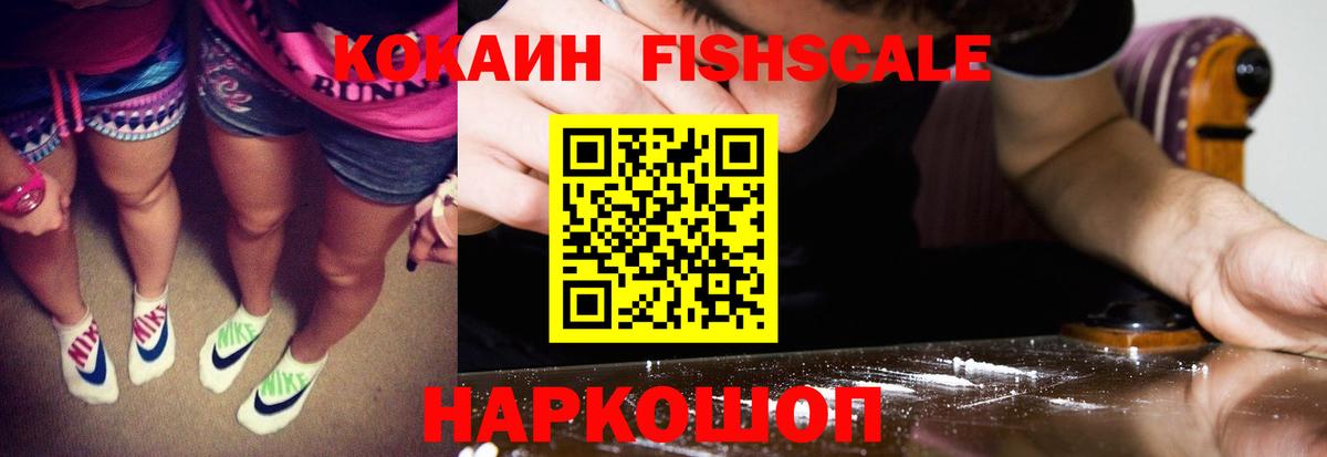 COCAIN 98%  Вход с VPN  Муром  купить наркотики сайты  КОКАИН 98% 