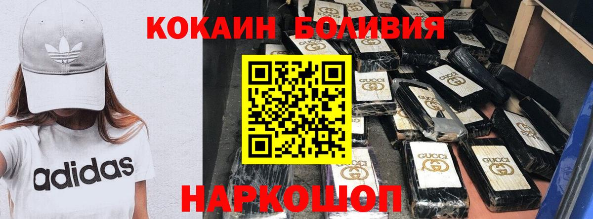 Кокаин Колумбийский Муром