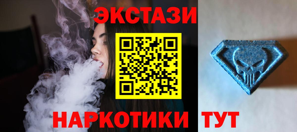 Экстази Punisher Муром