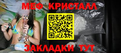 молекула духа Донецк