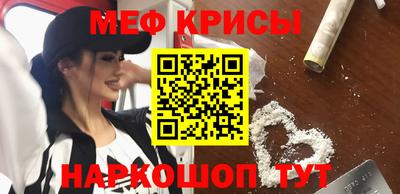 молекула духа Донецк