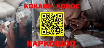 молекула духа Донецк