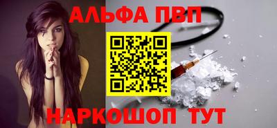 молекула духа Донецк
