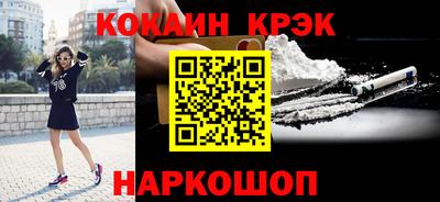 spice Дубна