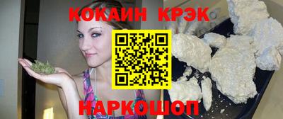 молекула духа Донецк