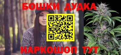 молекула духа Донецк