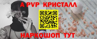 герыч Донской