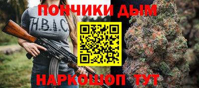 молекула духа Донецк
