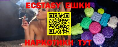 молекула духа Донецк