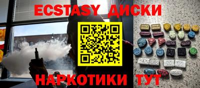 молекула духа Донецк