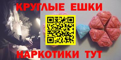 молекула духа Донецк