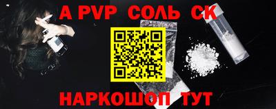 герыч Донской