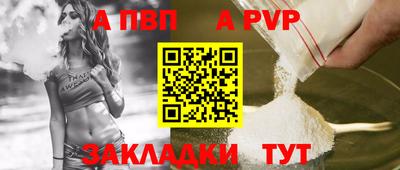 молекула духа Донецк