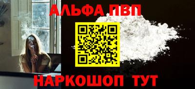 молекула духа Донецк