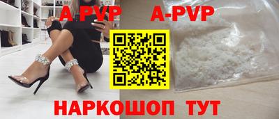 молекула духа Донецк