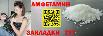 молекула духа Донецк