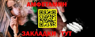 мефедрон Уссурийск