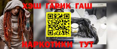 молекула духа Донецк
