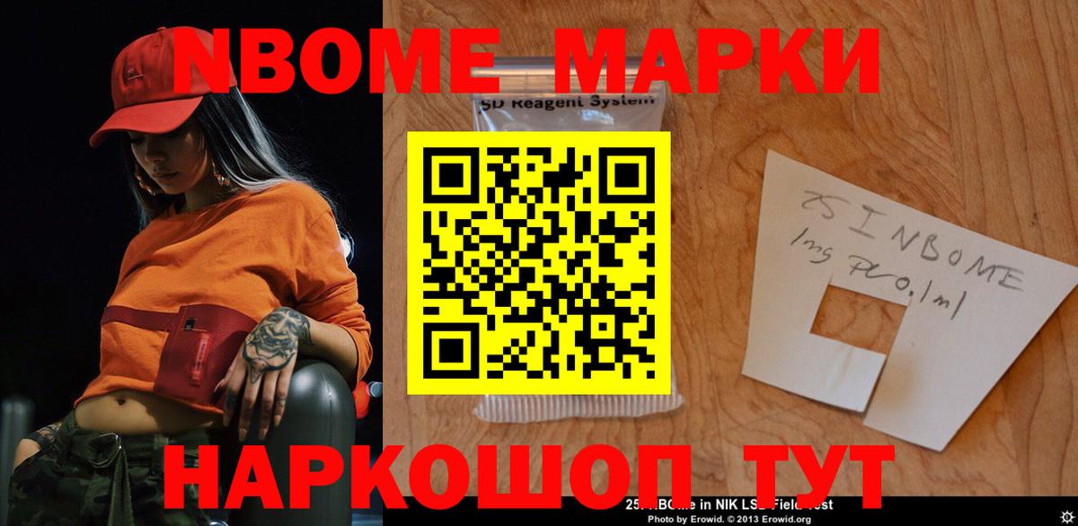 Мефедрон   Канабис  ЭКСТАЗИ  НБОМе  Вход с VPN  МЕТ  Муром  Каннабис  Меф МЯУ МЯУ  Cocaine  АМФЕТАМИН   Гашиш 
