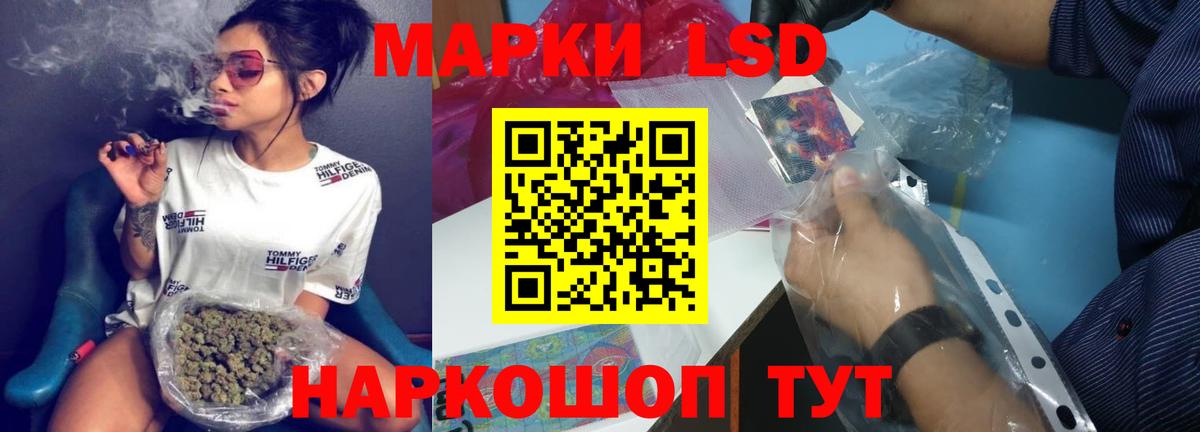 ЛСД экстази кислота  Вход с VPN  Муром  ЛСД экстази кислота 