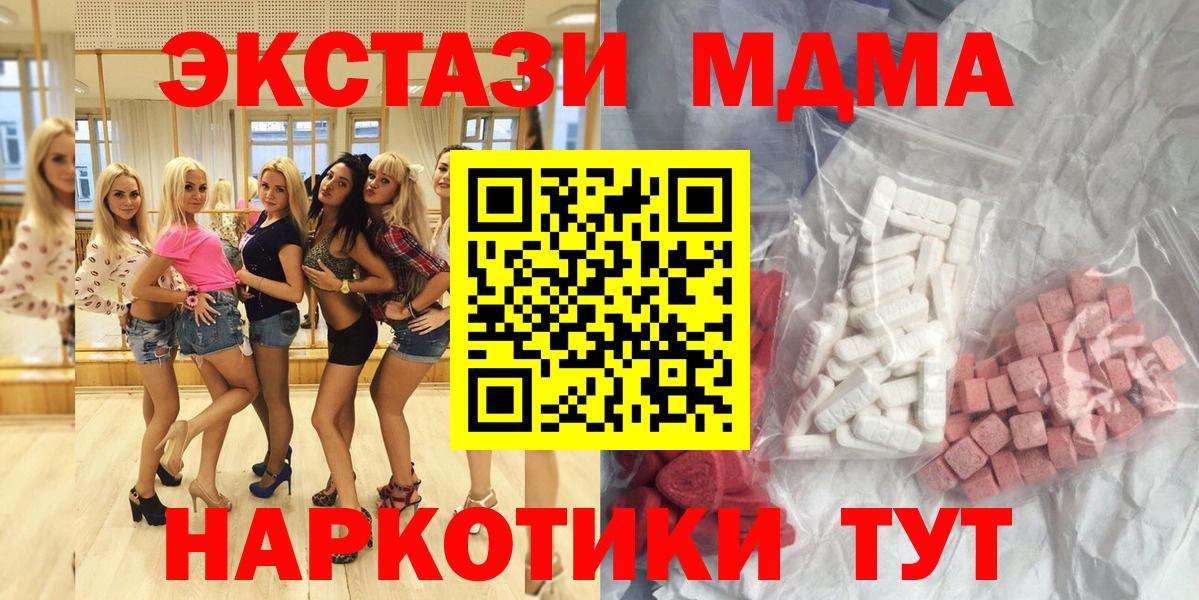 Муром  MDMA молли  Вход с VPN  MDMA crystal 