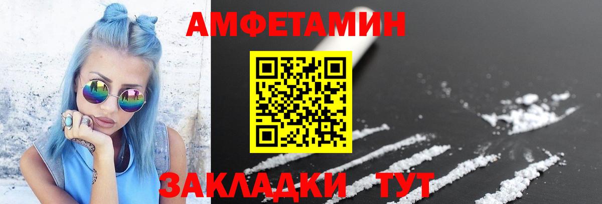 Первитин Methamphetamine  МЕТАМФЕТАМИН  Муром  Вход с VPN 