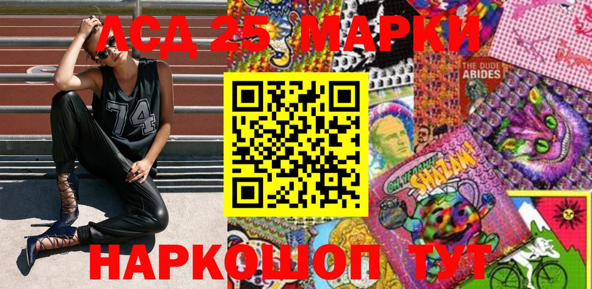 Муром  Марки 25I-NBOMe  Марки 25I-NBOMe 1,5мг  Вход с VPN  Марки 25I-NBOMe 1,5мг 