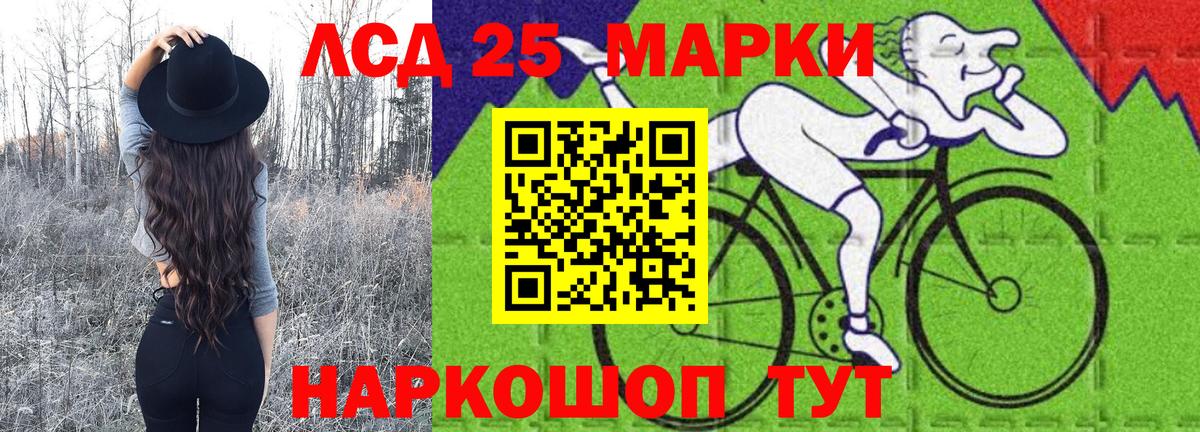 Марки N-bome 1,5мг Муром