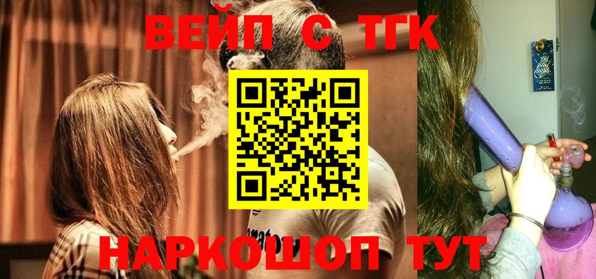 Дистиллят ТГК концентрат Муром