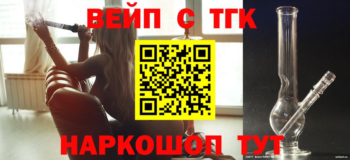 Муром  ТГК концентрат  даркнет сайт  Дистиллят ТГК Wax  Вход с VPN 