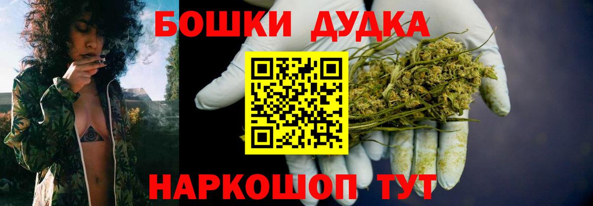Шишки марихуана LSD WEED Муром